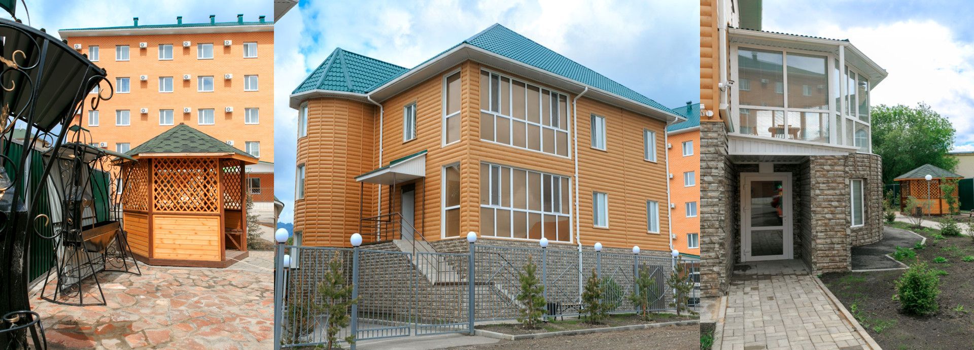 Гостевой дом (Guest House)
